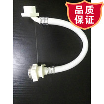 Suitable for Changhong Power automatic washing machine ultra-short water inlet pipe thickened hose 0 2 0 3 0 4 0 6