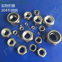 304 stainless steel nylon lock nut lock self-locking nut M3M4M5M6M8M10M12M14M16