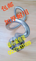 Ligo SD30AT dough mixer double-acting double-speed snake mixing hook and noodle rod and noodle hook accessories