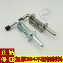 304 stainless steel spring latch switch cabinet door latch hinge door shaft welding hinge iron spring hinge