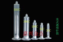 Hot sale glue syringe 30CC plastic syringe 10CC transparent glue water pipe dispensing tube 55CC solder paste tube