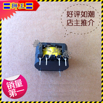 Oaty drive board pulse transformer 16:16:16 Aoaty drive board accessories