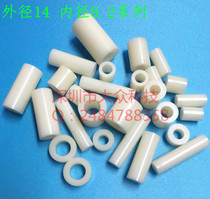 M8 straight-through column Nylon casing round body insulation column Plastic cushion column Washer Spacer column ABS gasket round hole pillar