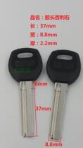 Glue Baoli key embryo AB lock cylinder key material long medium and short three types left and right straight Baili