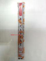 Study five treasures ten thousand times (water writing cloth) with shaft 43 5cmX71cm meter grid 28 grids dry fast