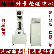 Huayin HBZ-3000A Automatic Brinell Hardness Tester HBZ3000A Hardness Meter Automatic Brinell Hardness Tester
