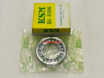 Original imported KSM high speed deep groove ball bearing R16 bearing 25 4*50 8*9 525 bearing R16ZZ