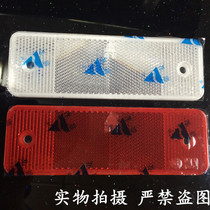 Truck reflector body logo plastic reflector special reflector for Van Dingan reflective sticker