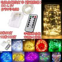 Gypsophila lamp string silver wire can be remotely controlled outdoor waterproof 10 meters USB wedding decorative lamp small colored lamp flashing lamp string