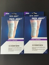 Knee pads Jordan 9500 far-infrared four-sided elastic bamboo carbon knee pads cotton knee pads