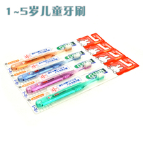 Sunstar Garfield Rabbit Qiaohu Baby Toothbrushes 0 5 to 6 years old optional