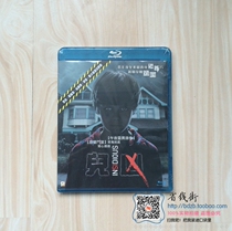 New Hong Kong suspense thriller horror film Blu-ray disc BD child murderer 1080p lurking 1 HD version
