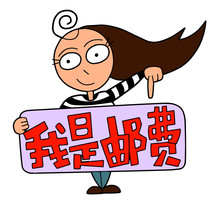 US Replenishment Freight Replenishment Link