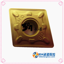 Original Plant Zhuzhou Numerical Control Blade YBC251 CNMG120408-DM Spot Special Price Sales