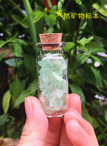 Natural green fluorite rough 10 yuan 3 bottles of gravel fish tank flower pots decorative landscaping ornaments Teaching popular science specimens