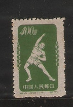 (Northern Lights) Special 4(40 -- 14) Broadcast gymnastics original new ticket stamp physical scan