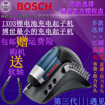 Original BOSCH BOSCH Power Tool 3 6V lithium rechargeable driver electric screwdriver IXO3 GO