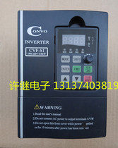 Convo Convo inverter CVF-P2-4T0015CR 380V 1 5KW 0 75KW