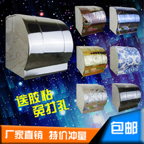 Stainless Steel Toilet Paper Towel Box Hollow Roll Paper Box Stainless Steel Toilet Paper Towel Rack Bathroom Tissue Box Hand Paper Box