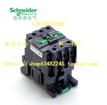 Original Schneider SchneiderLA-EN40N Schneider auxiliary contact module LAEN40N contact