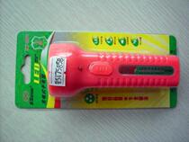 Carry-on flashlight rechargeable 3 light beam light high brightness Long life cycle charging environment protection energy saving remote lighting