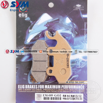 JP150 small steel gun 150 Taiwan heidoli elig ceramic high temperature resistant competitive disc brake pads brake pads