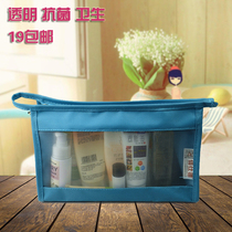Travel toiletries storage mesh bag Waterproof cosmetic bag Travel travel portable bag Toiletries storage bag