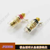 Pure copper gold-plated speaker audio Crystal 4mm copper screw terminal horn terminal Banana plug socket