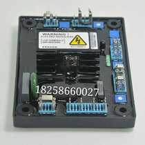 KRS440B 350kw brushless generator AVR generator automatic voltage regulator KRS440 pressure regulating plate