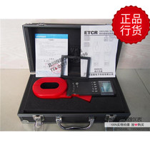 Guangzhou Iridium ETCR2000A 2000B 2000C clamp type grounding Resistance Tester Factory Direct
