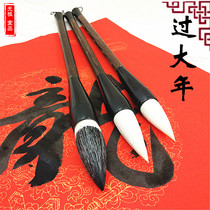 Guangzu authentic Lake pen fighting pen pure sheep brush large calligraphy and painting writing big characters couplet garlic Beijing Hawthorn fighting pen calligraphy