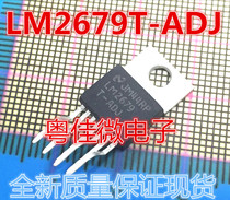LM2679T-ADJ LM2679T-ADJ TO220-7 switch manoeuver LM2679-ADJ LM2679 direct pat