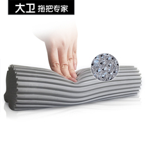 David rubber cotton mop head roller type large suction sponge head topological accessories M9plusM2 replacement