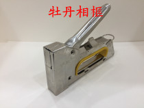 Hudong code nail gun stickers notice screen window screen door decoration woodworking sofa chair cushion fixed box