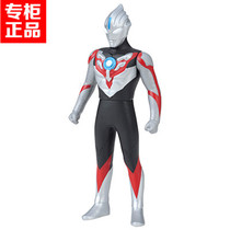 Banday Ou Altman soft glue doll toy original Obu shape original Obu original form