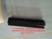 Special cleaning Procarpet30 carpet washing cleaning brush Taihuashi TASKI three-in-one cleaning machine plastic roller brush