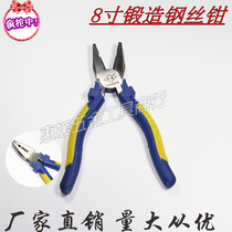 Steel Wire Pliers Old Tiger Pliers Labor-saving Pliers Flat Mouth Pliers Anti Slip Handle 8 Inch Industrial Wire Pincer Pliers Grade Tiger