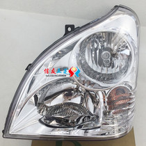 Suitable for Wuling Rongguang headlight Glory headlight Assembly Rongguang high beam low beam 6407BF