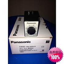 Supply New Original Japan Panasonic Panasonic Motor Governor MGSDA1