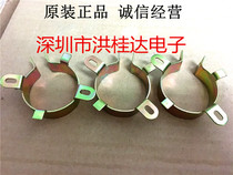 Aluminum electrolytic capacitor fixing bracket diameter 35MM capacitor clamp Iron ring capacitor clip various specifications 35MM