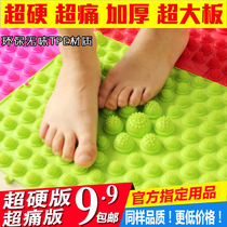 Super painful foot massage pad Foot pad Bathroom Kitchen Bathroom absorbent non-slip mat Shiatsu board Carpet stitching floor mat