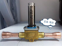 Original Danfoss solenoid valve EVR6 (032F1209) Refrigeration solenoid valve interface 10