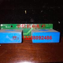 S18.5HR2 E164671 SENSLAN real map spot bargaining