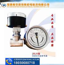 SLX type bidirectional flow signal cooling water flow switch manufacturer direct water supply power station automation components