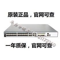 Huaweis new S5720-36C-EI-28S-AC three-layer 28-port full optical port 4 SFP 10 gigabit