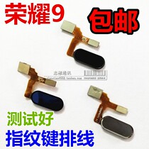 Suitable for Huawei Glory 9 fingerprint button cable assembly glory 9 home identification fingerprint unlock button