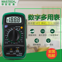 mastech Huayi MAS 830L digital meter DC AC current resistance