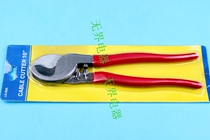 Huasheng tools LK-60A wire cutting pliers cable cutters copper aluminum cable cutting pliers wire cutting pliers