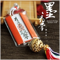 Spot (Sensoji Temple-traffic safety guard) Travel into the safety car pendant(two colors) Japan Imperial guard