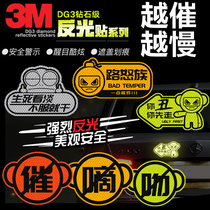 3M reflective stickers Novice on the road internship logo cartoon car stickers Car rear body modification to block scratches stickers